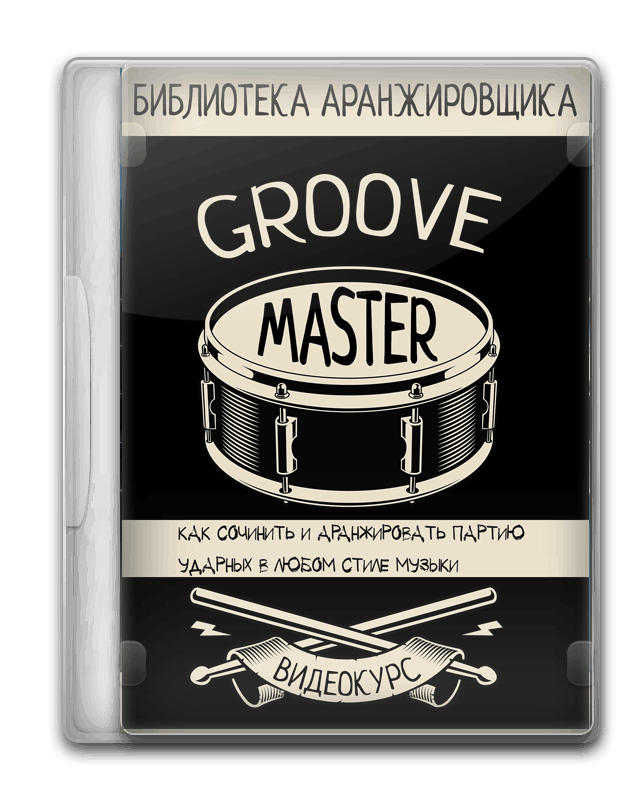 drumsprogramming